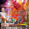 เจ้าทองพูล เพชรกำไร