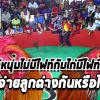 ไขข้อข้องใจไก่หนุ่มไม่มีไฟท์ กับไก่มีไฟท์ติดตัว จ่ายลูกต่างกันหรือไม่??