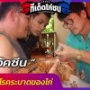 การใช้วัคซีนป้องกันโรคระบาดของไก่