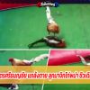 ไก่ชนอุดรฯ โคตรศรีธนญชัย แกล้งตาย ลุกมาจิกไก่พม่า ซิวเดิมพัน 200 ล้าน 
