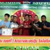 ยินดี ซุ้ม ส.ขาลทอง  ชนะยกที่ 3 สนามบางเลน นครปฐม  ชิงเงินเดิมพัน 66,000 บาท  