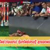 เจ้าโชคเพิ่มทรัพย์ (ก่องแก่ง) ซุ้มทรัพย์เศรษฐี เจ้าของฉายา พม่าสโล่กระโหลก