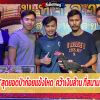 เจ้าศักรินทร์ สุดยอดป่าก๋อยแข้งโหดแห่งยุค