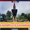 ผลการแข่งขัน วันอาทิตย์ที่ 6 ธ.ค. 63  ณ สนามชนไก่นครปฐมบางเลน