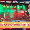 รายงานผลชนไก่ สนามนานาภาควิหาร สระบุรี  วันที่6 ธันวาคม2563 