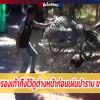 ตร. บุกบ่อนชนไก่ นักพนันสลัดรองเท้าทิ้งไว้ดูต่างหน้าก่อนเผ่นป่าราบ ขนาดไก่ยังหนี