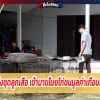 ขโมยแต่งชุดลูกเสือ ลักไก่ชนราคาเกือบครึ่งแสน