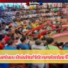 ผู้ว่าฯ ชุมพร ออกโรงแจง เปิดบ่อนไก่ชนท้าโควิด คนหายใจรดต้นคอ ที่ให้เปิดเพราะ....