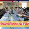  นครศรีธรรมราช มีมติผ่อนคลายให้จัดมหรสพและสวนสนุกได้..ขณะที่สนามชนไก่ยังคงปิด