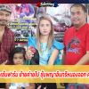 ยินดีด้วย เจ้าสุดใจ โกวเซ้มฟาร์ม ย้ายค่ายไป ซุ้มพญาอินทรีหนองจอก ค่าตัว 2ล้านบาท