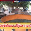 ลักลอบเปิดบ่อนไก่พื้นที่แม่แตง รวบได้ผู้ต้องหา 6 คน พร้อมของกลาง