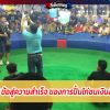 5 ข้อสู่ความสำเร็จ ของการปั้นไก่ชนเงินล้าน