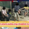 สังเวียนแตก! บุกทลาย บ่อนไก่ชน ลำพูน เปิดเย้ยโควิด จับนักพนันเพียบ
