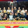 ย้อนรอยส.วิษณุแจ้กาญจนบุรี ปะทะ RNB เทาเมืองย่าชิง เดิมพัน 1.4ล้านบาท