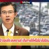 หมอทวีศิลป์ ตอบชัด สงกรานต์ เดินทางได้หรือไม่ ยันไม่เปลี่ยนสีพื้นที่