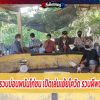 ตร.สิชล บุกรวบบ่อนพนันไก่ชน เปิดเล่นเย้ยโควิด รวบผีพนันได้ 6 ราย