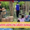 หนีป่าราบ! บุกทลาย บ่อนไก่ชน ลำพูน ไม่สนโควิด จับนักพนันพร้อมยาบ้า