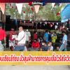 ปทุมธานีเข้มรวบเซียนไก่ชน มั่วสุมฝ่ามาตรการคุมเชื้อไวรัสโควิด จัดปาร์ตี้ชนไก่