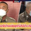 ตร.เตรียมเอาผิดเจ้าของปล่อยลูกค้านั่งกินในร้าน-เต้น คลิปว่อน ตรวจสอบพบปิดหนีแล้ว
