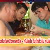 วัคซีนใหม่ ป้องกันโรคนิวคาสเซิล - กัมโบโร ในไก่ทั่วไป คนไทยผลิตได้แล้ว