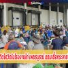 ทะลุ 3,177 คน! ติดโควิดในโรงงานไก่ เพชรบูรณ์ แถมเชื้อกระจายไปอีก 3 หมู่บ้าน