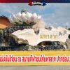 สรุปผลการแข่งขันไก่ชน ณ สนามกีฬาชนไก่มหาลาภ ปากช่อง วันที่ 25 ธ.ค.64