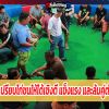 การเปรียบไก่ชนให้ได้เชิงตี แข็งแรง และล้มคู่ต่อสู้ได้