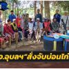 “ผวจ.อุบลฯ”สั่งจับบ่อนไก่เถื่อน-เซียนกระเจิง