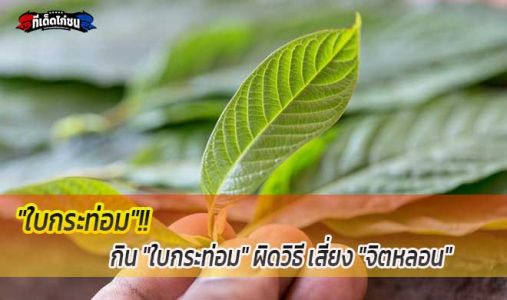 กิน  กิน