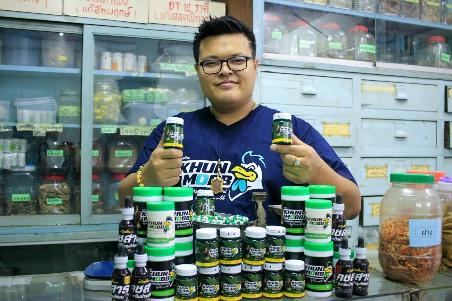 บินชิพผาย(คุณม็อบสูตร2)